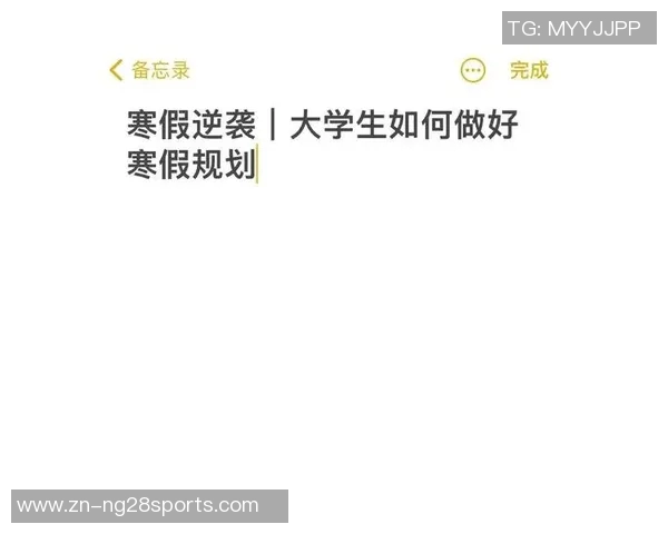 掌握足球切球技巧提升比赛表现的全面指南与训练方法