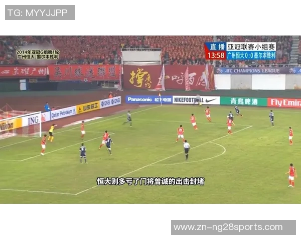 恒大与绿城激战正酣直播精彩瞬间回顾与分析 恒大与绿城激战正酣直播精彩瞬间回顾与分析